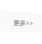 家装设计案例