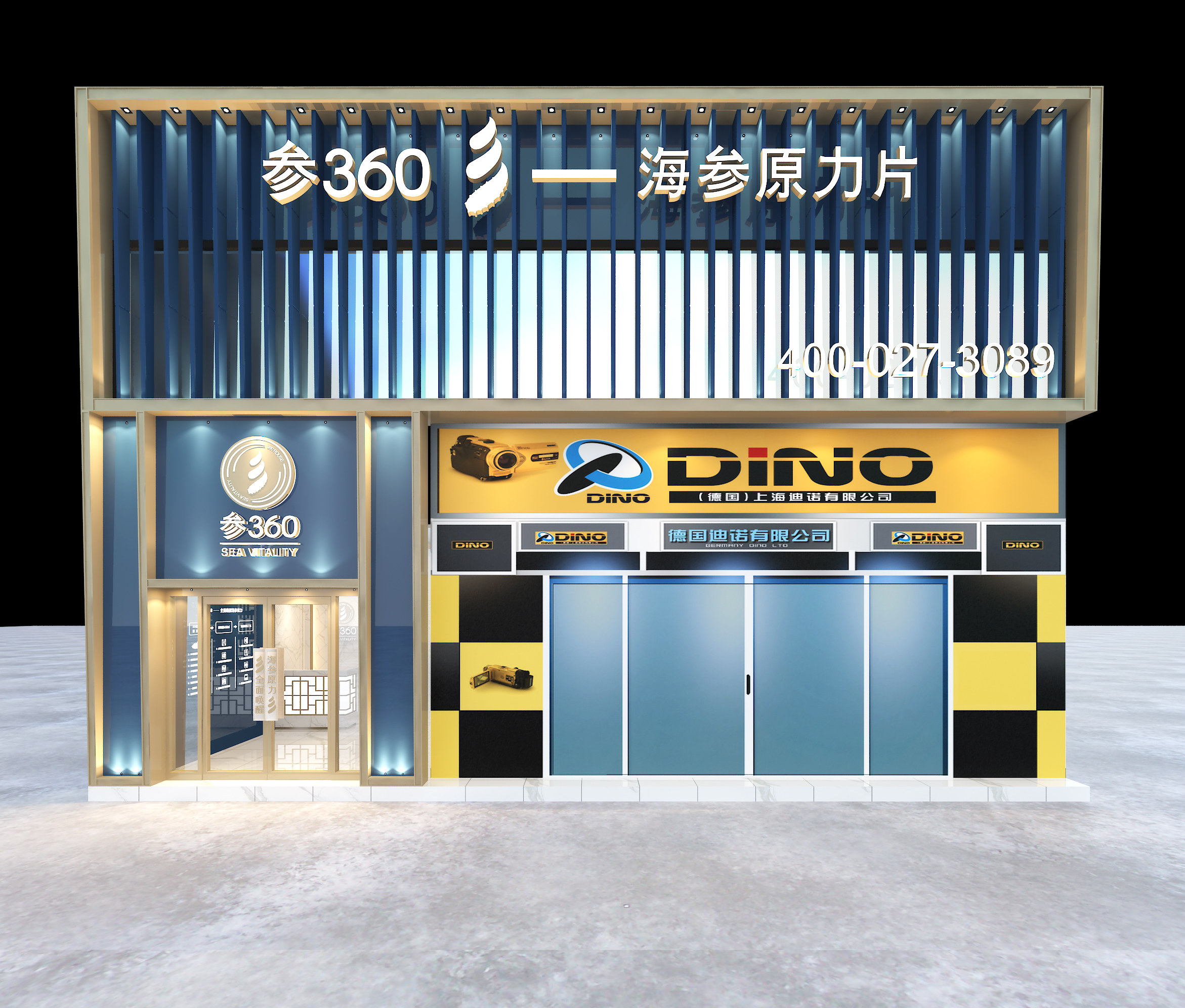 蓝色门头.jpg